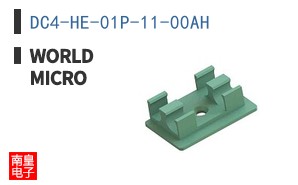 DC4-HE-01P-11-00AH
